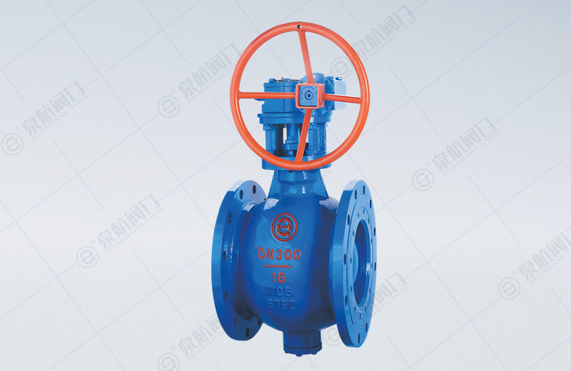 Side Mounted Two-way Sealing Eccentric Hemispherical Valve