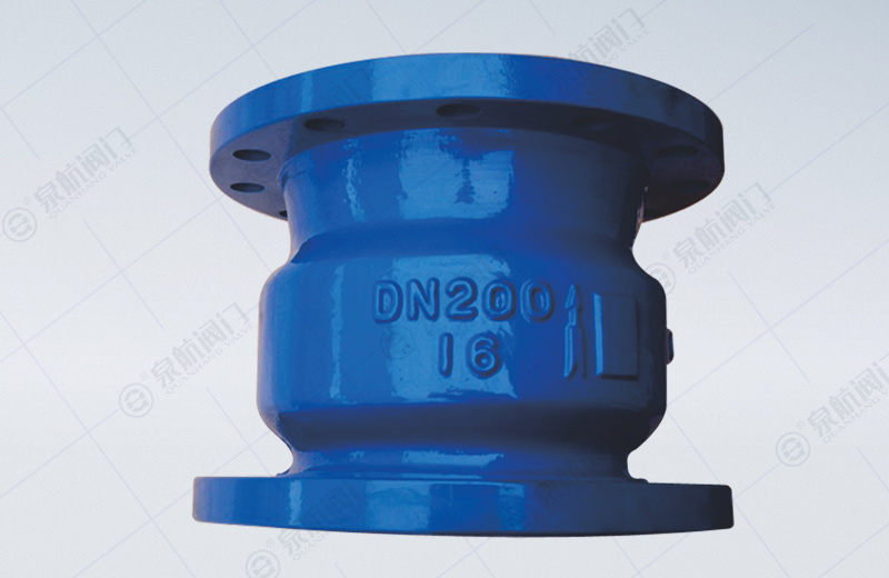 Energy Saving Silencing Check Valve